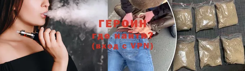 Героин гречка  Губкин 