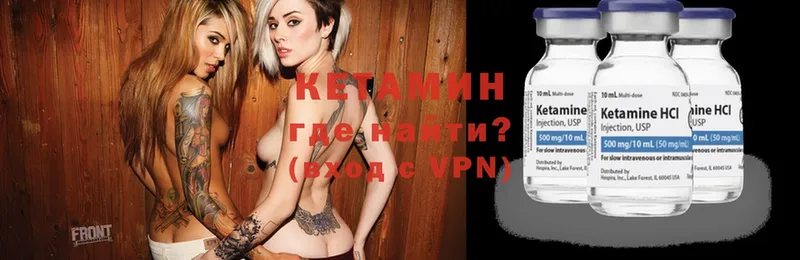 мориарти Telegram  Губкин  Кетамин VHQ 