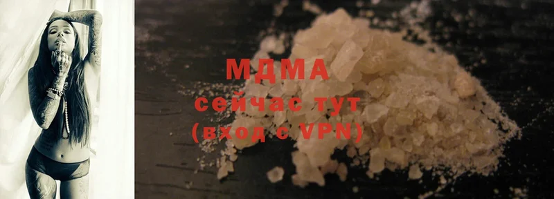 MDMA молли  блэк спрут сайт  Губкин 